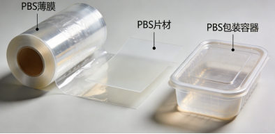 PBS (1).png